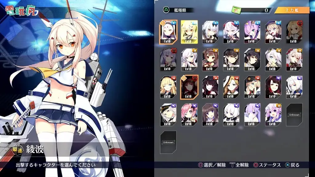 Karakter-karakter Azur Lane dalam aksi Gambar berbagai karakter anime Azur Lane dalam sebuah adegan